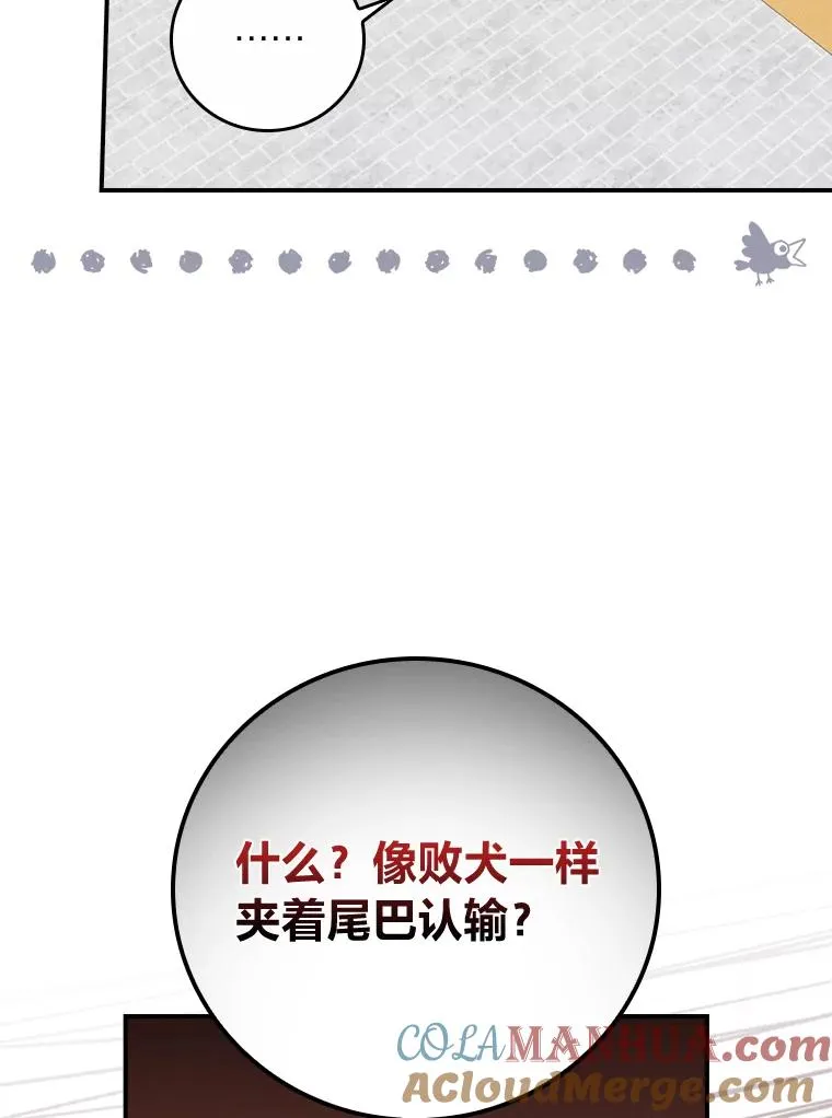 34.决战之夜48