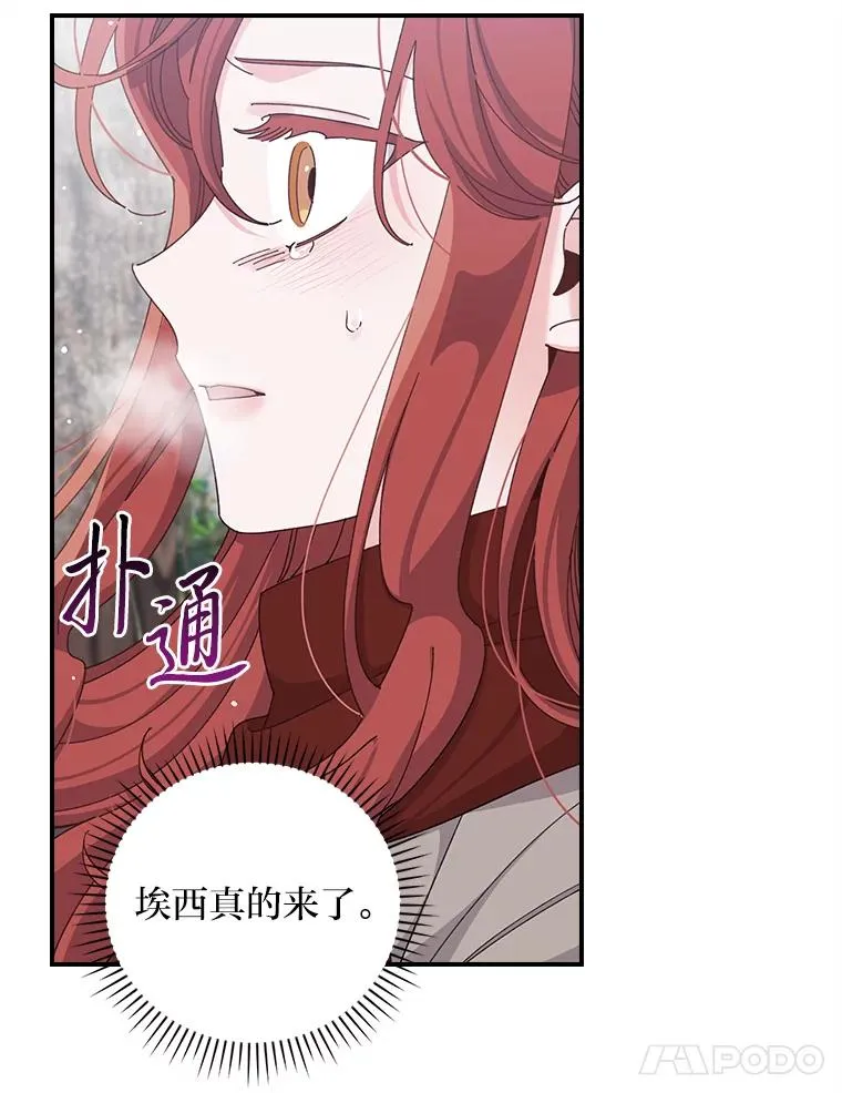 72.不再逃避20
