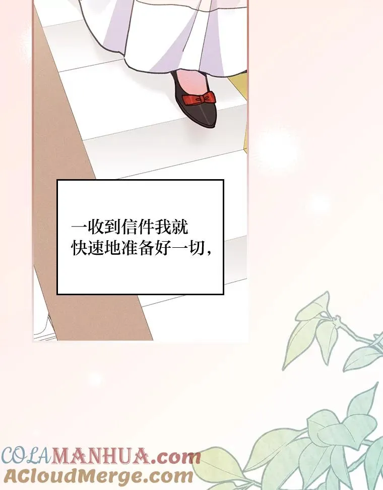 20.毒蛇危机88