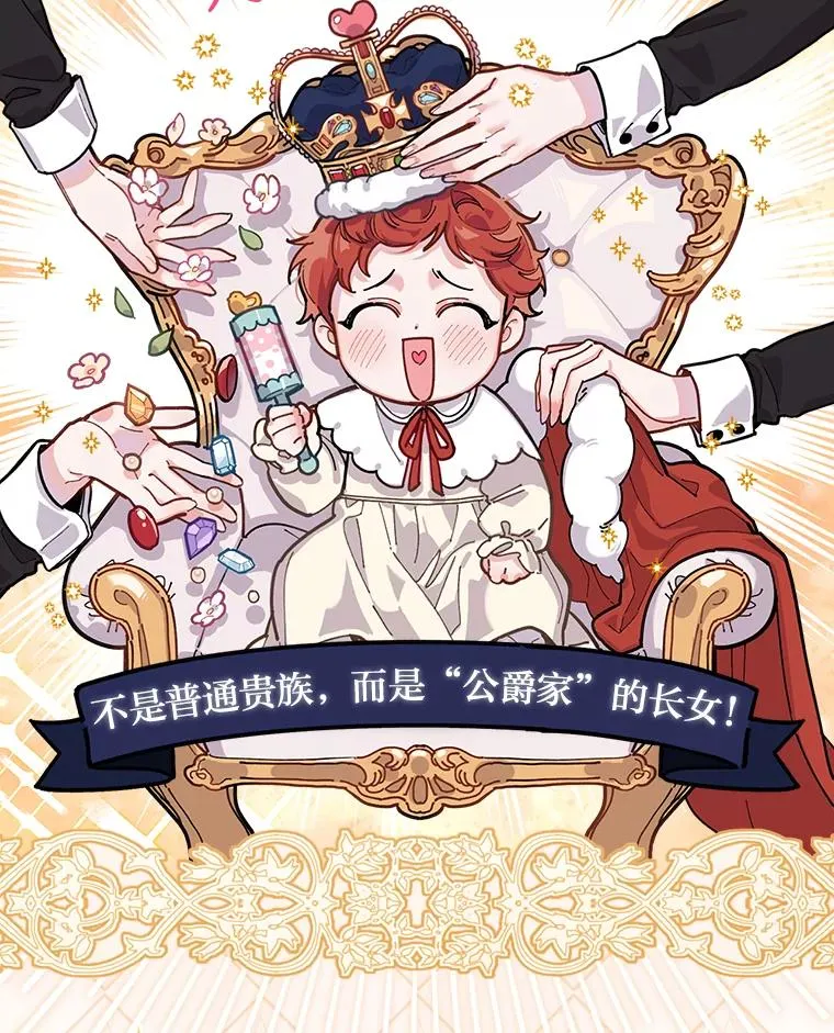 1.豪门梦50