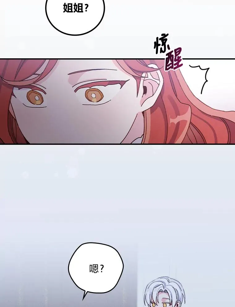 35.夜与泪的交织66