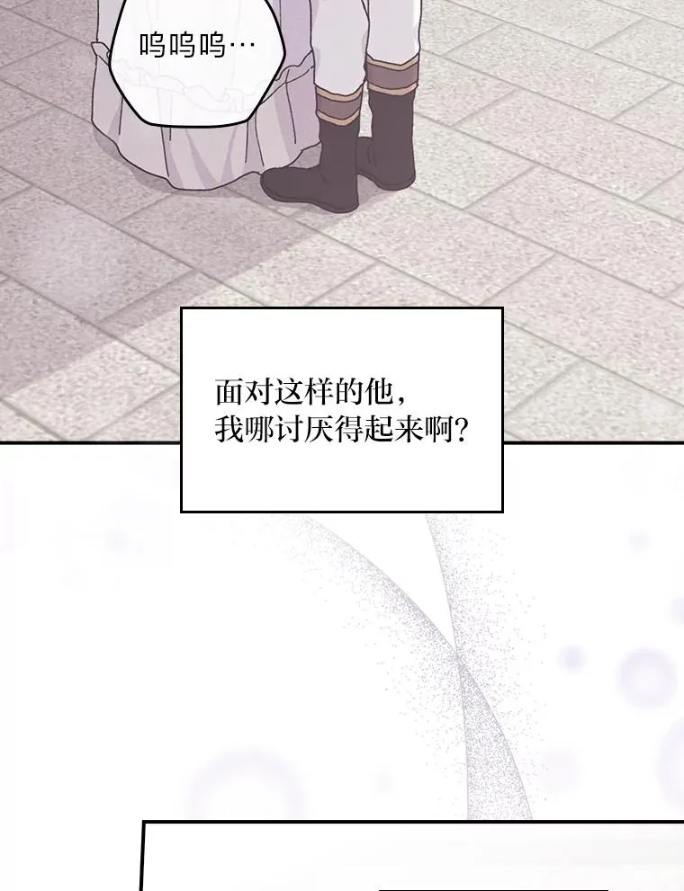 50.迷恋他的温柔15