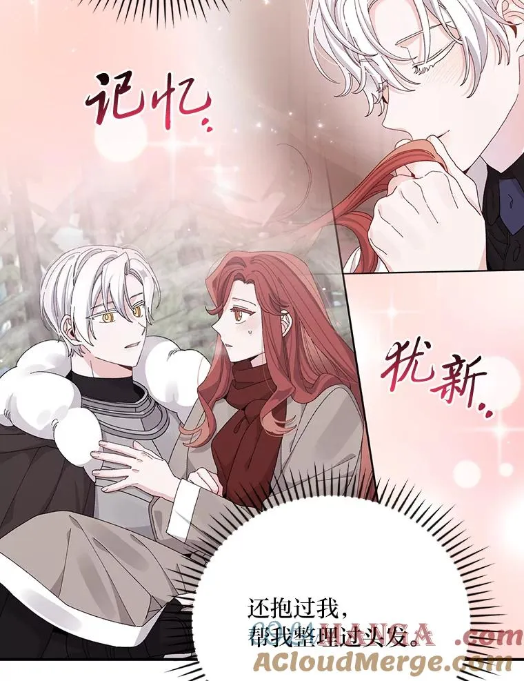 81.捅破窗户纸39