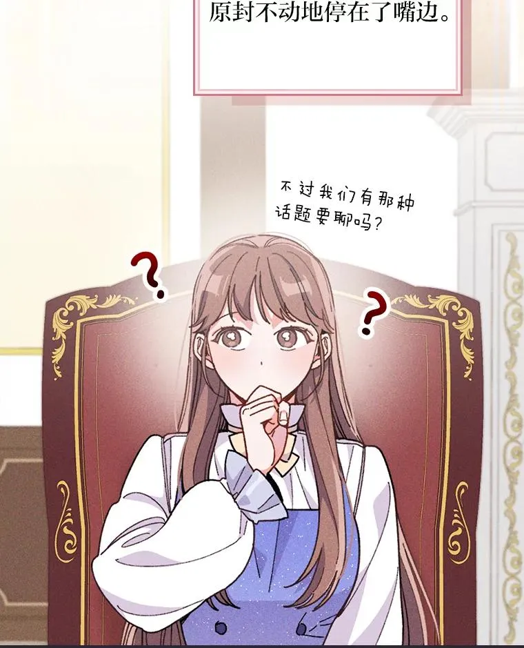13.让出选择权94