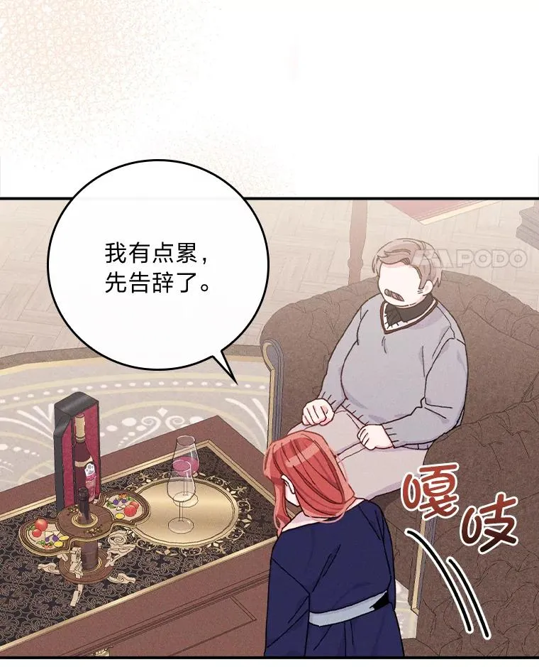 47.栩栩如生的梦境10