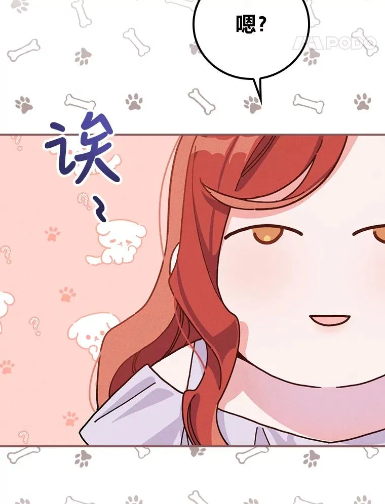 28.给亚莉找护卫57