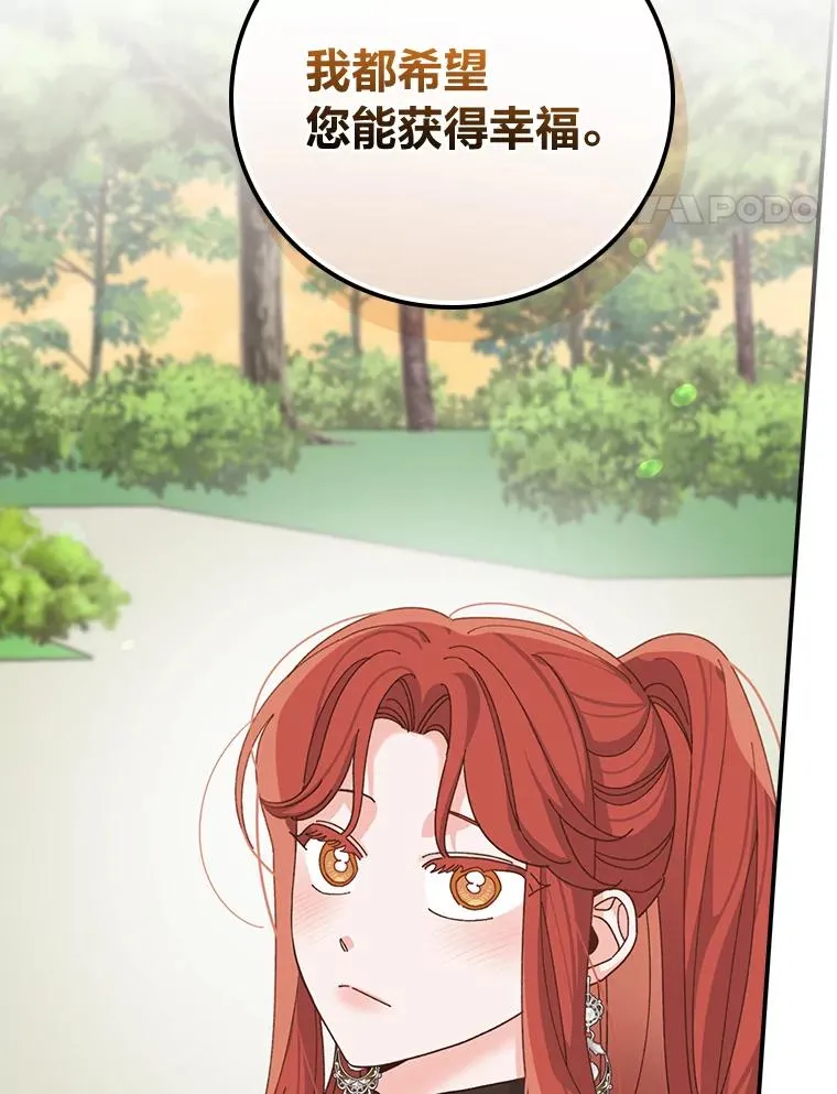 65.当机会来临时20