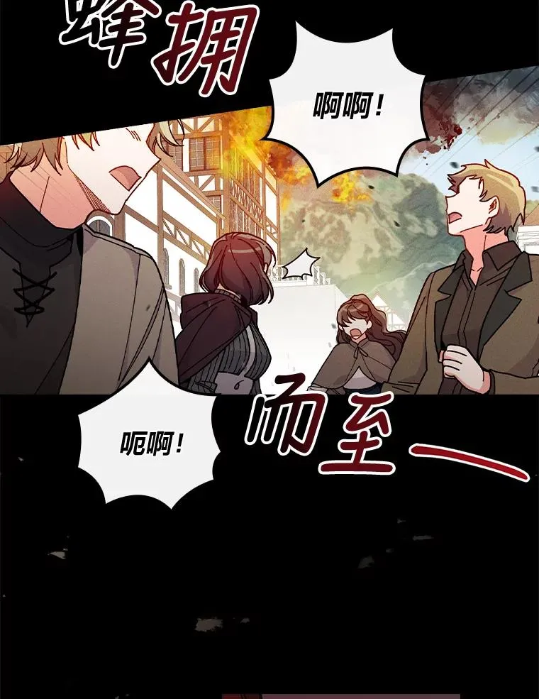 6.传说中的钟塔2