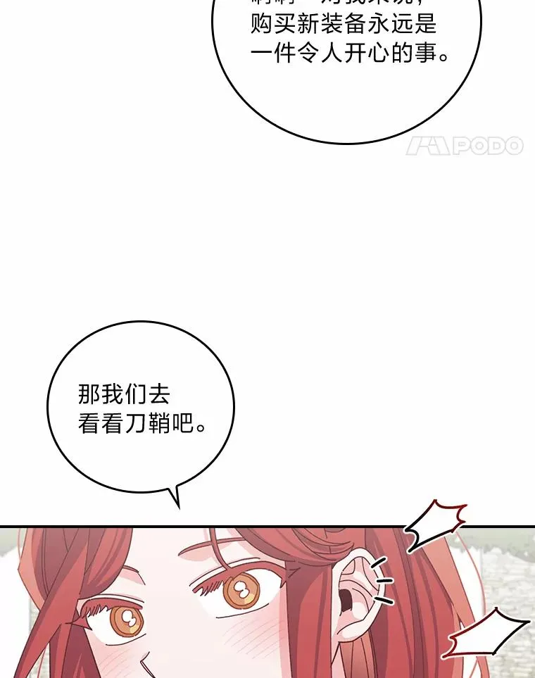 58.里应外合骗小姐98