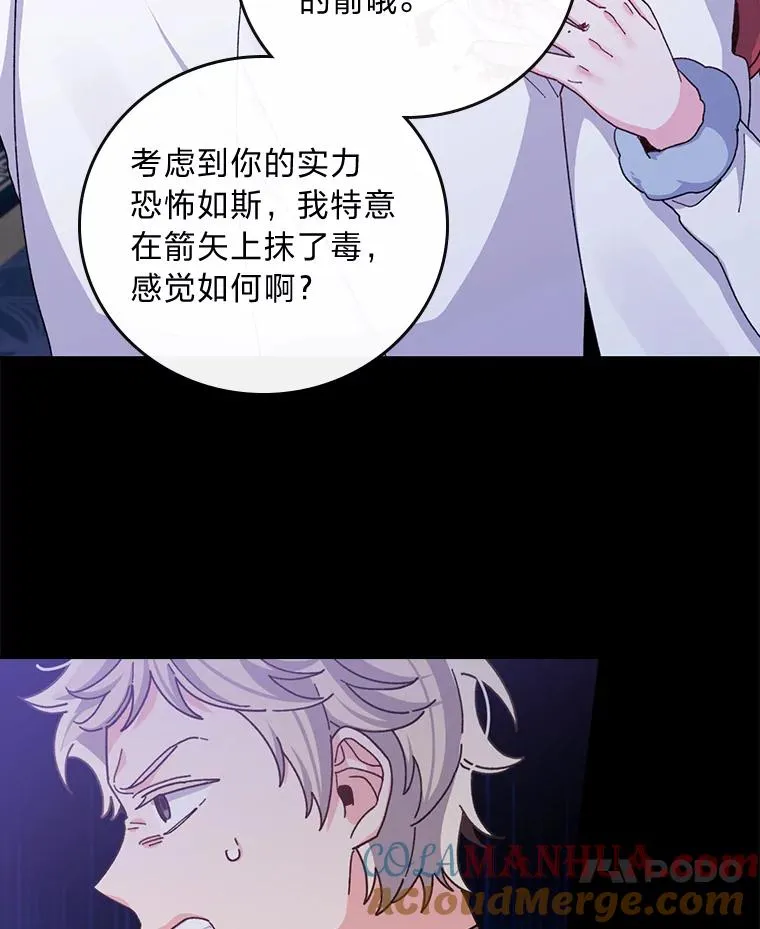 54.致幻剂中毒36