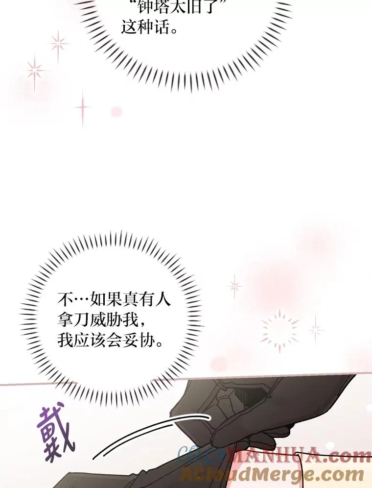 5.“梅开二度”4