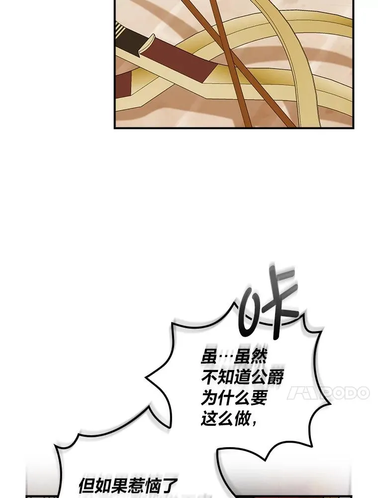 60.折断的弓29