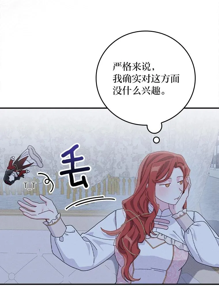 42.全都该死71