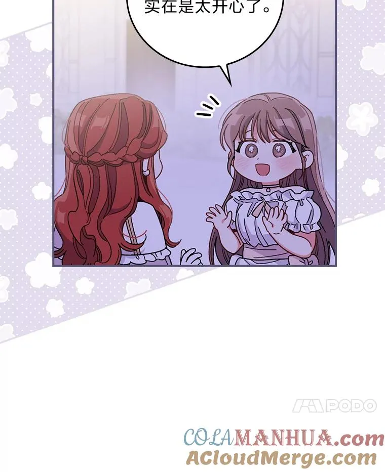 9.偶遇同胞40
