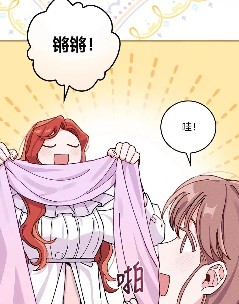 27.立竿见影的效果95