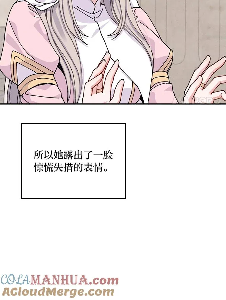 27.立竿见影的效果44