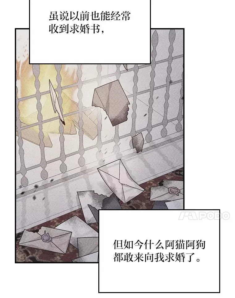 89.威胁信25