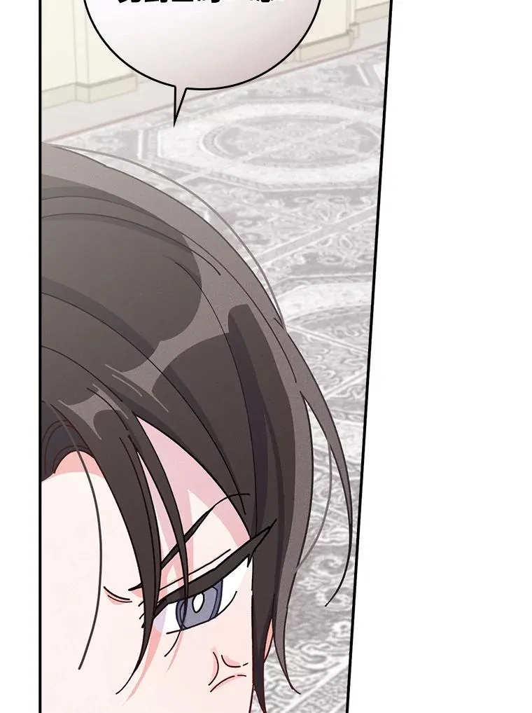 32.亚莉的新护卫75