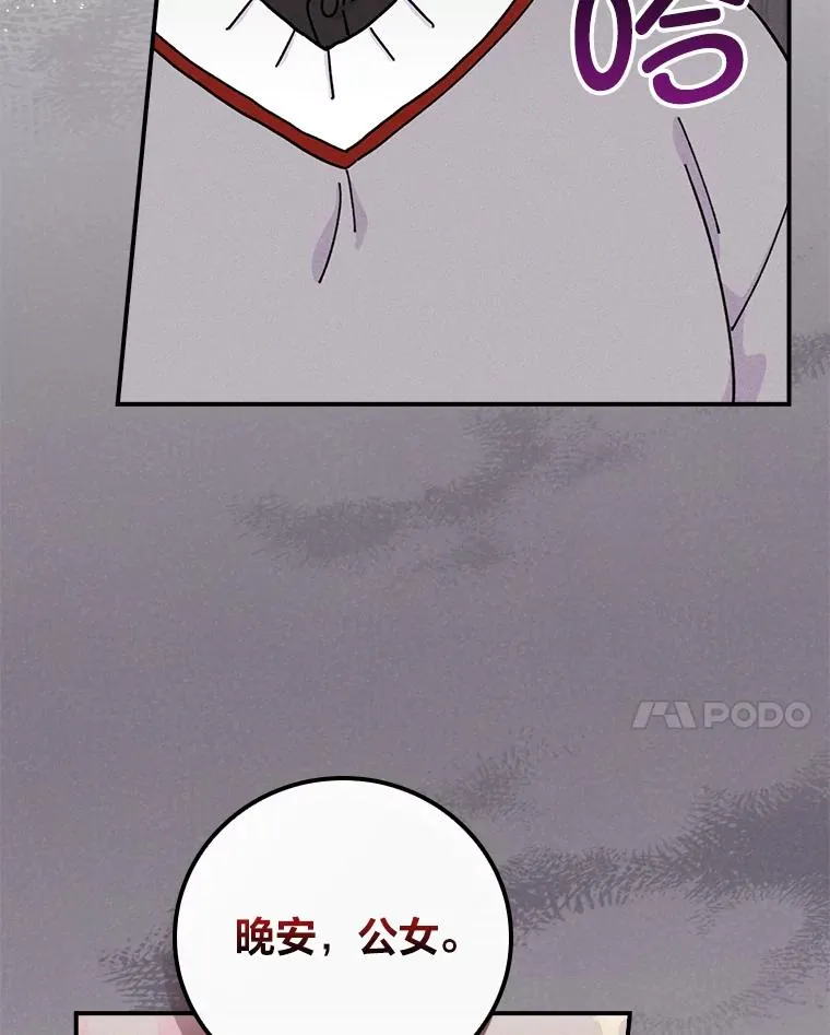 47.栩栩如生的梦境23