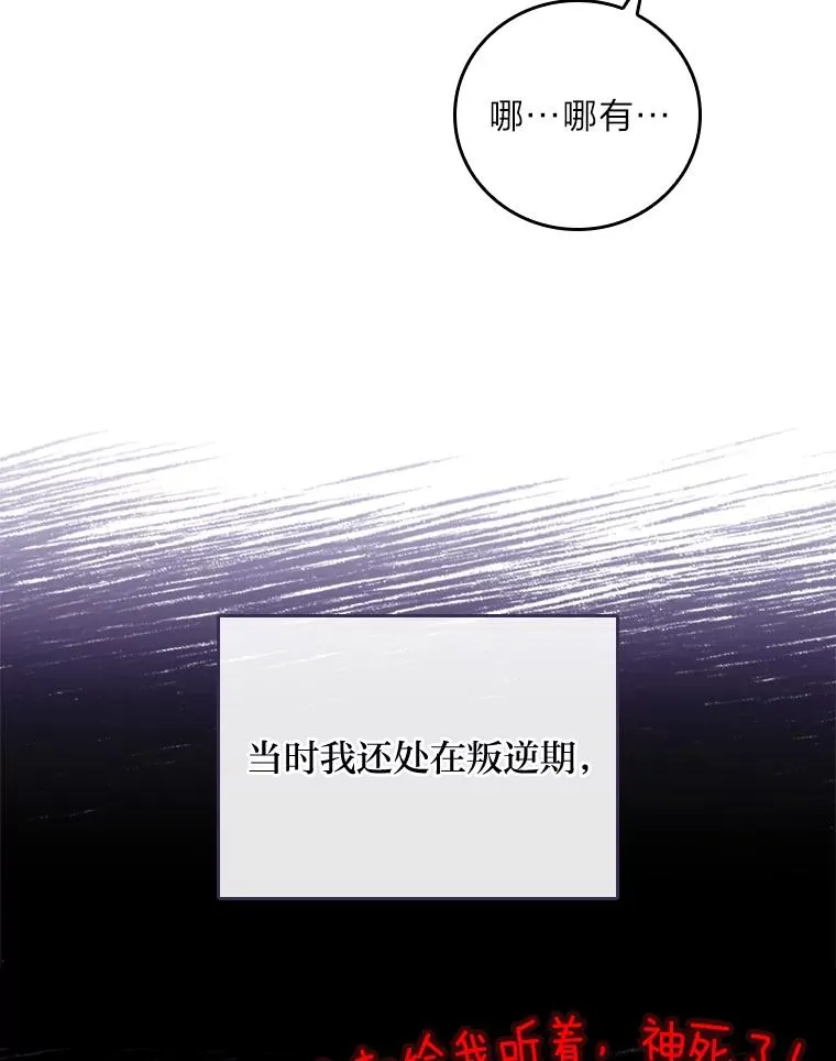 20.毒蛇危机14