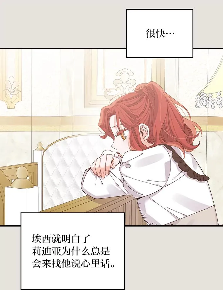 73.儿时记忆中的她31