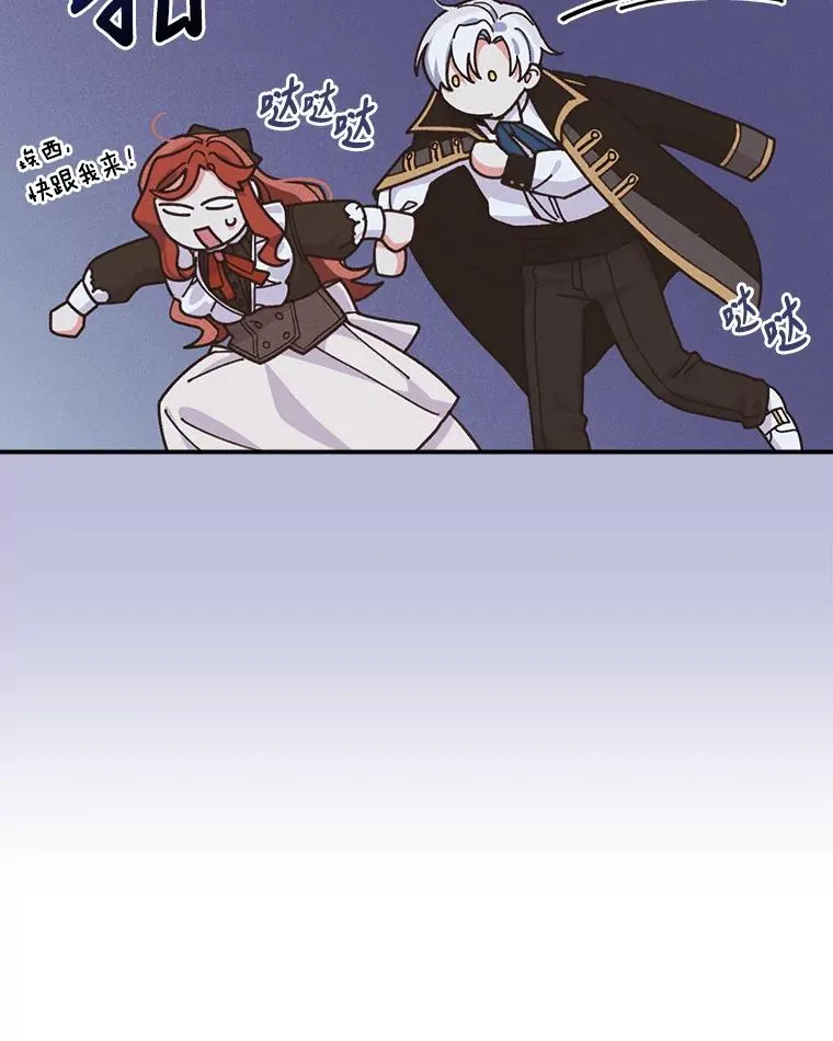 24.神偷姐弟89