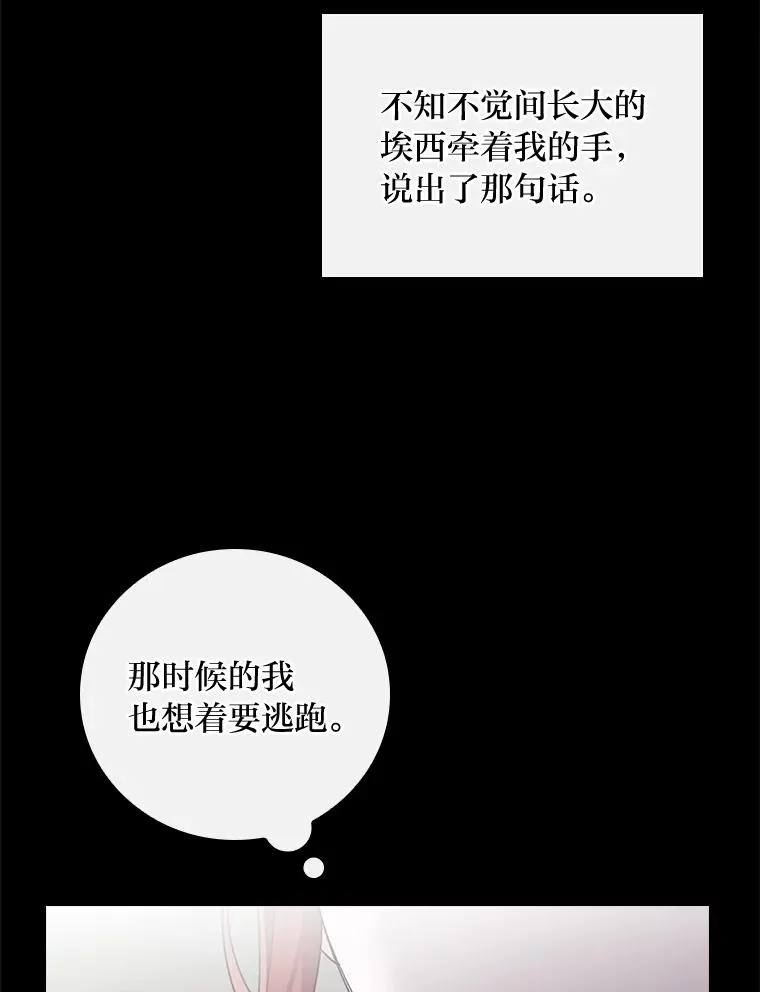66.再见…59
