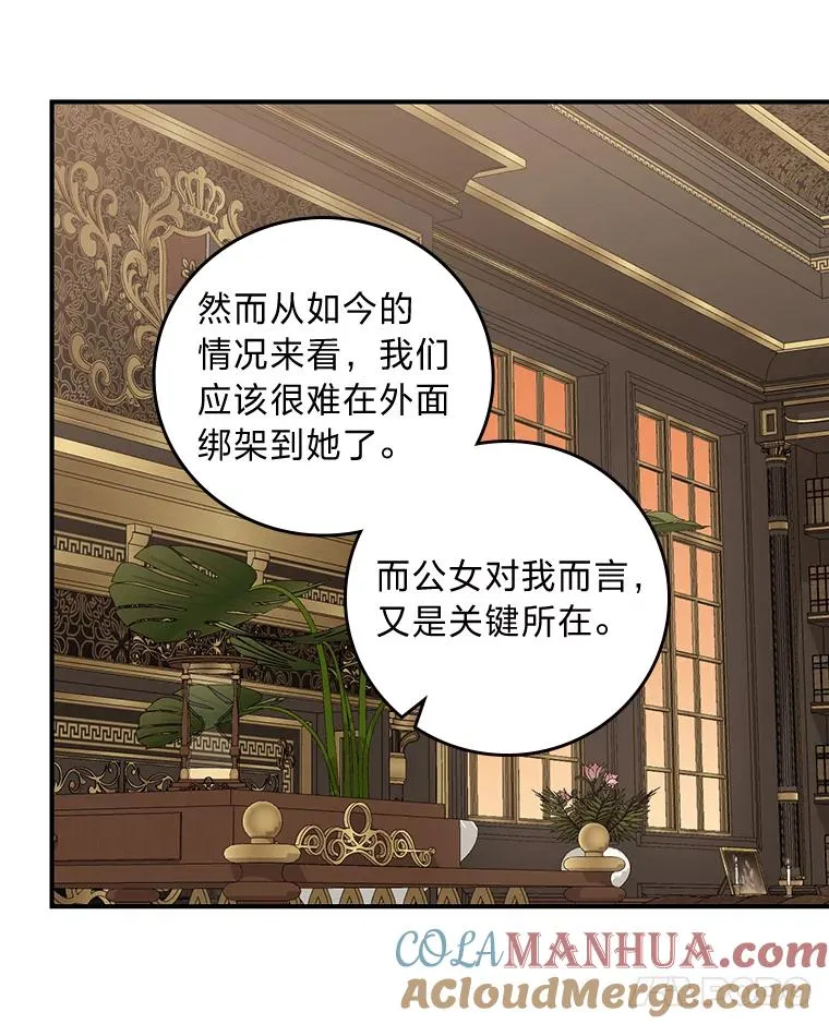 51.幕后主谋100