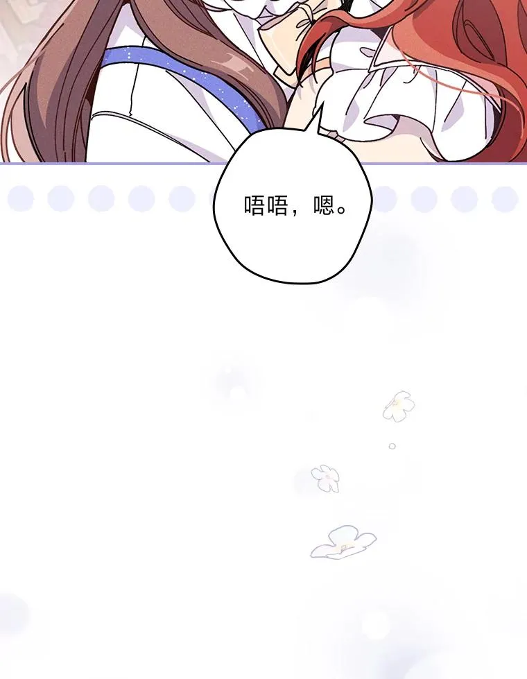 11.忐忑不安的公爵家22
