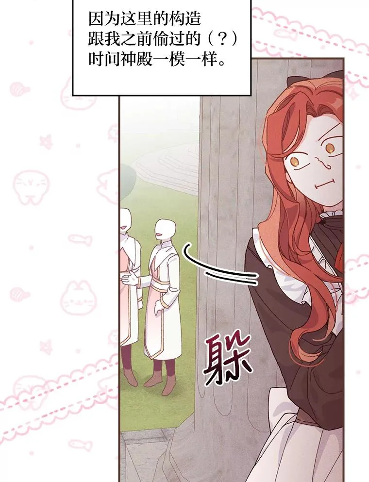 24.神偷姐弟46