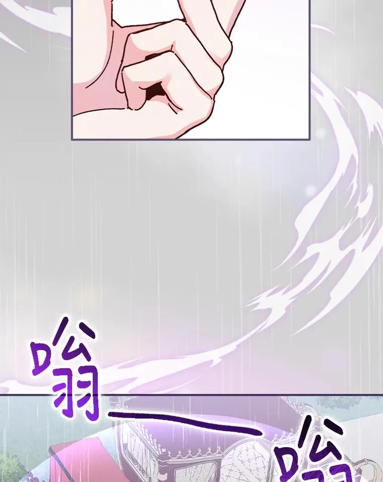 32.亚莉的新护卫43
