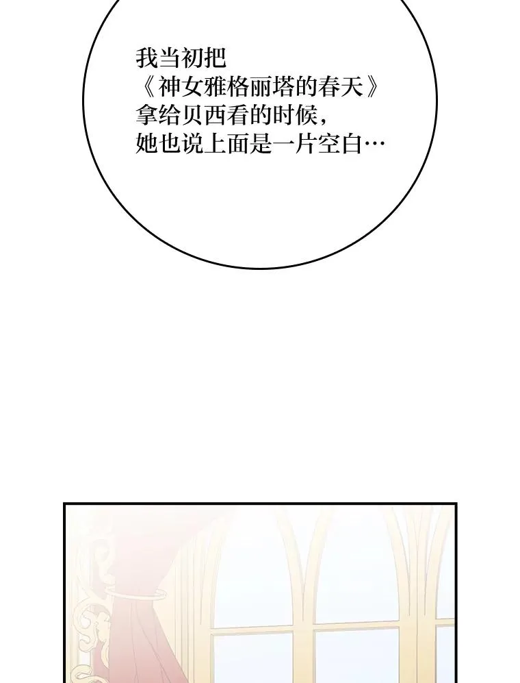 86.如何吓唬对象15