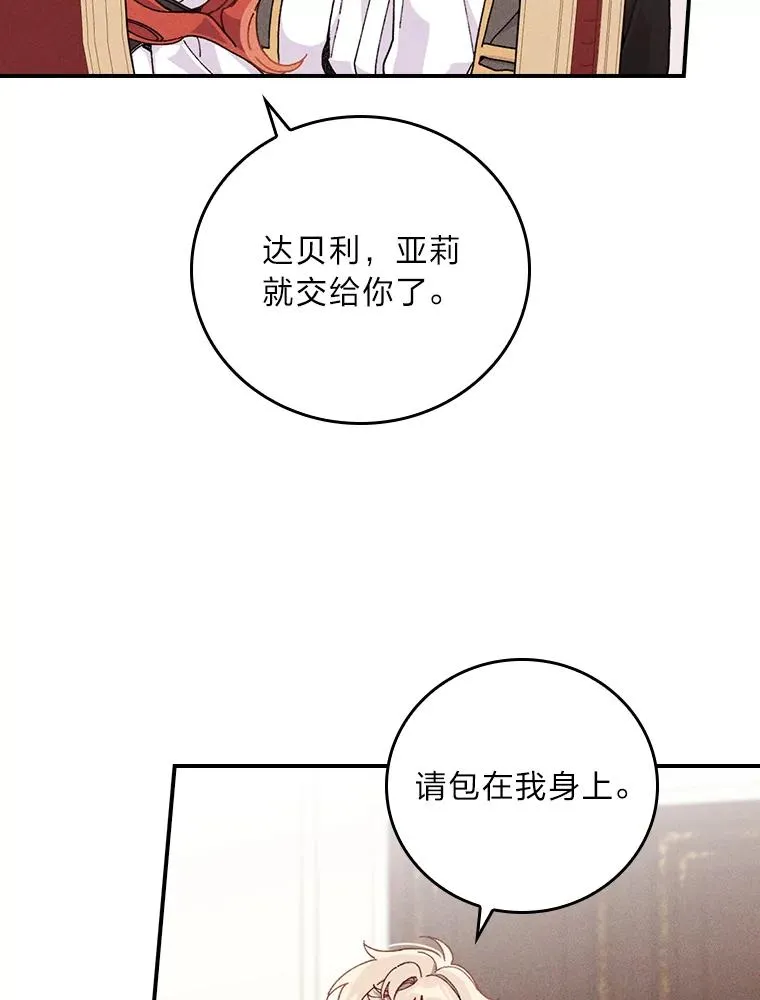 23.一路畅通无阻39