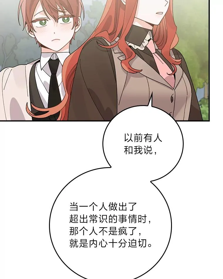 61.艾…呀妈呀95