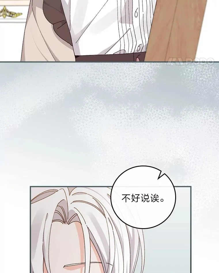 75.心路历程10