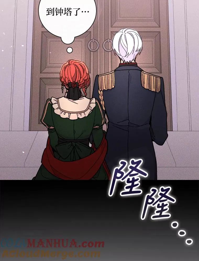 6.传说中的钟塔40