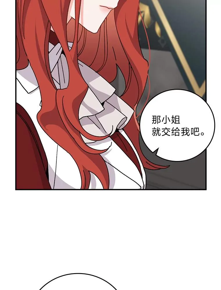 51.幕后主谋17