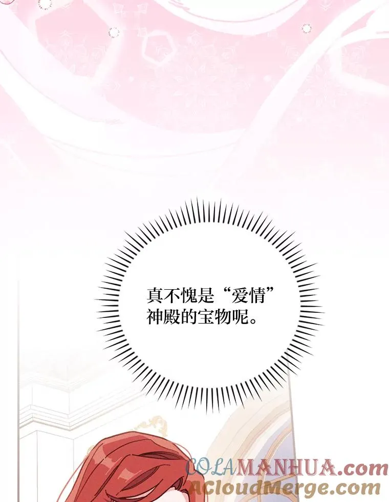 19.魅惑之布76