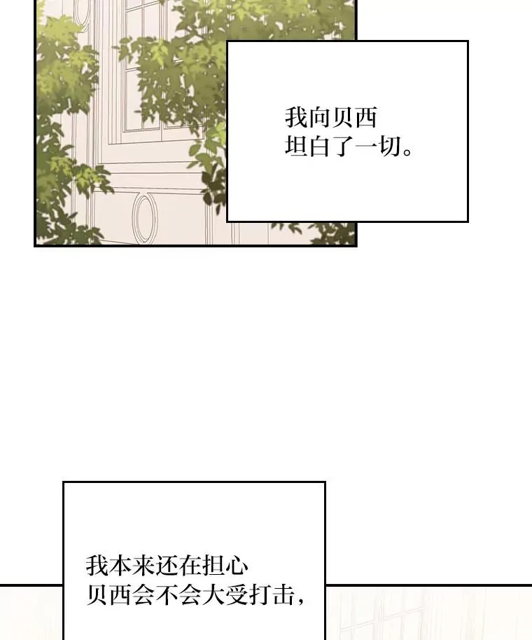 89.威胁信1