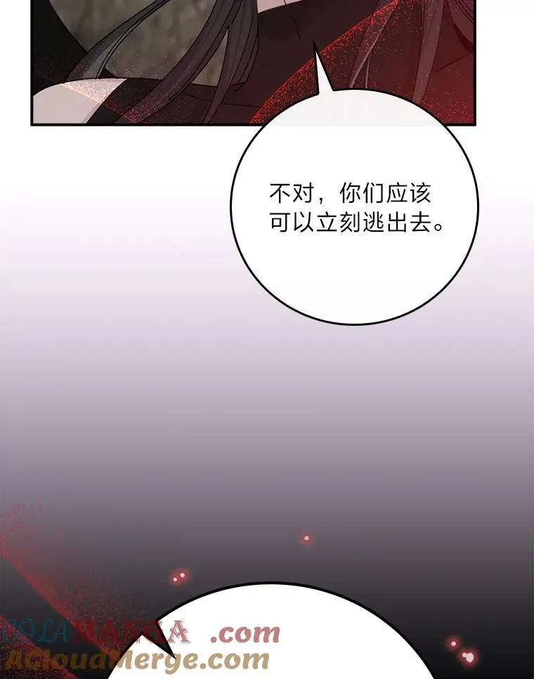 80.触发原著剧情100
