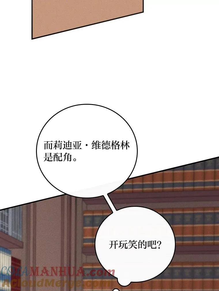 2.小说世界32