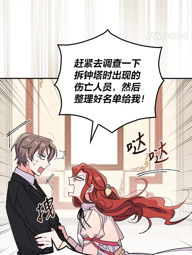 3.阴差阳错27