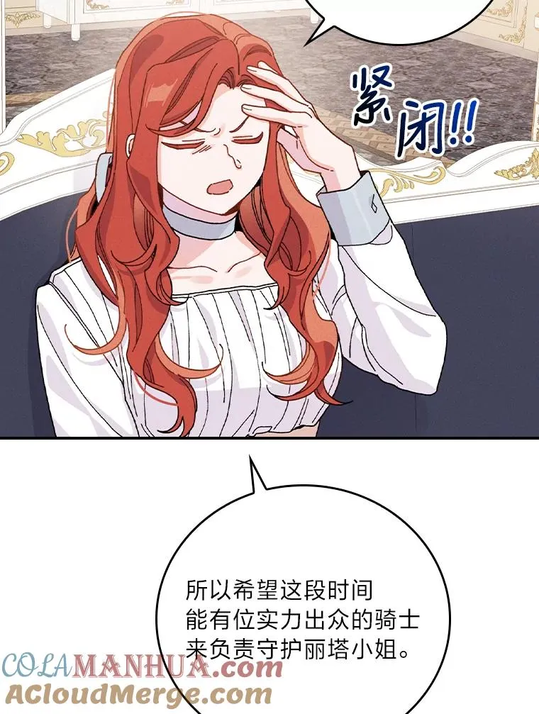 23.一路畅通无阻8