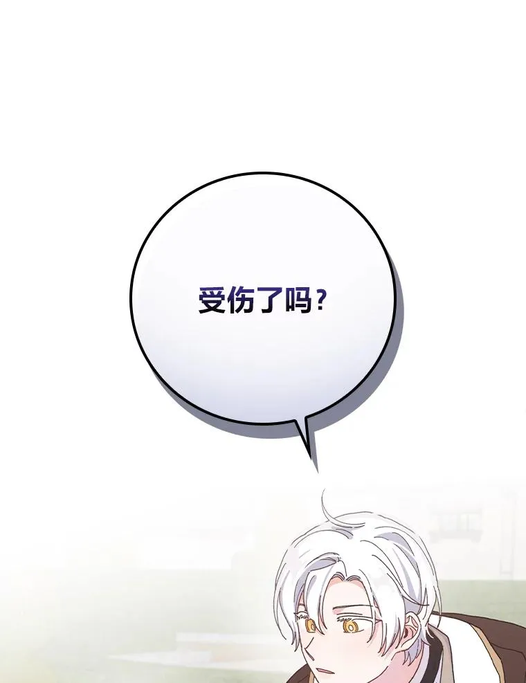 49.惴惴不安的原因89