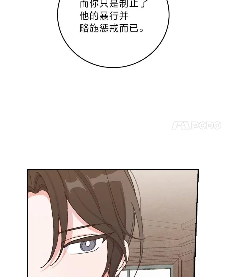 31.冤家宿敌3
