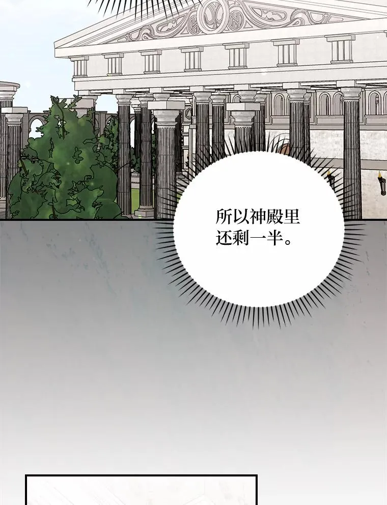 58.里应外合骗小姐22