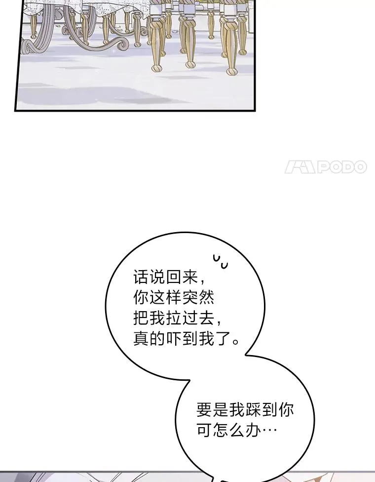 63.夜来起舞50