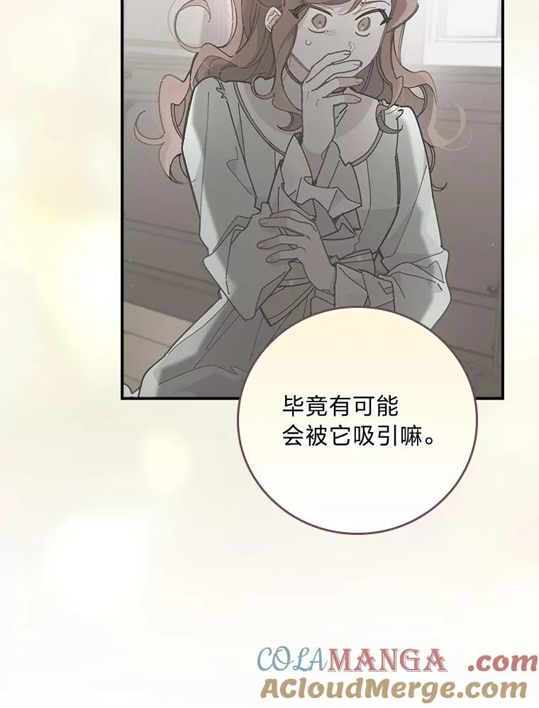 93.亚莉的真心64