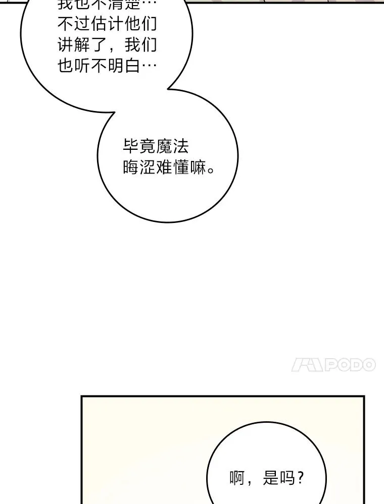 28.给亚莉找护卫9
