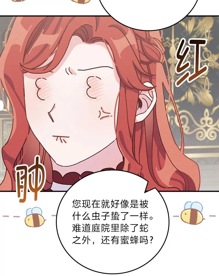 50.迷恋他的温柔47